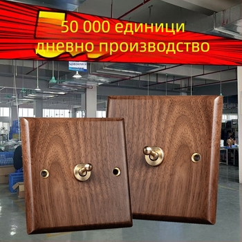 86-тип стенна панелна розетка, серия Walnut Lever, дървен корпус от черен орех, меден лост, 10A, 220V