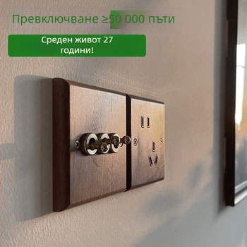 86-тип стенна панелна розетка, серия Walnut Lever, дървен корпус от черен орех, меден лост, 10A, 220V