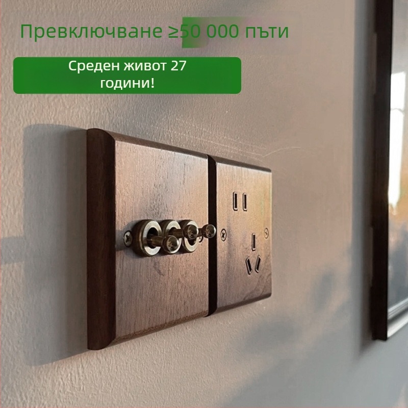 86-тип стенна панелна розетка, серия Walnut Lever, дървен корпус от черен орех, меден лост, 10A, 220V