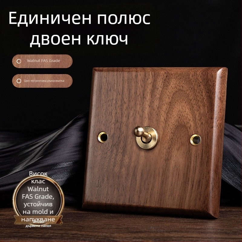86-тип стенна панелна розетка, серия Walnut Lever, дървен корпус от черен орех, меден лост, 10A, 220V