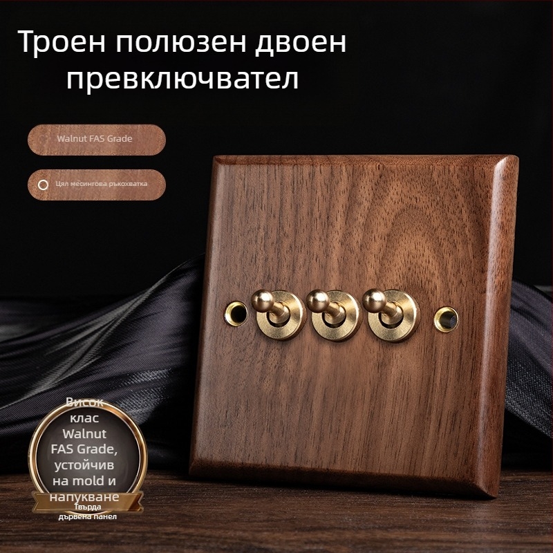 86-тип стенна панелна розетка, серия Walnut Lever, дървен корпус от черен орех, меден лост, 10A, 220V