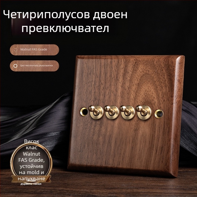 86-тип стенна панелна розетка, серия Walnut Lever, дървен корпус от черен орех, меден лост, 10A, 220V