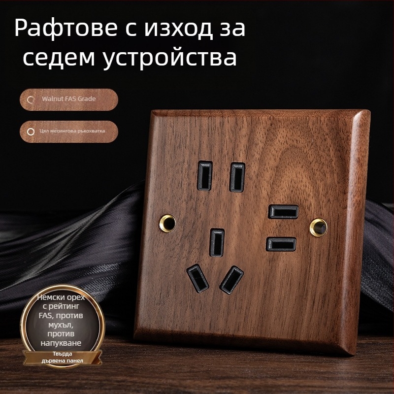 86-тип стенна панелна розетка, серия Walnut Lever, дървен корпус от черен орех, меден лост, 10A, 220V