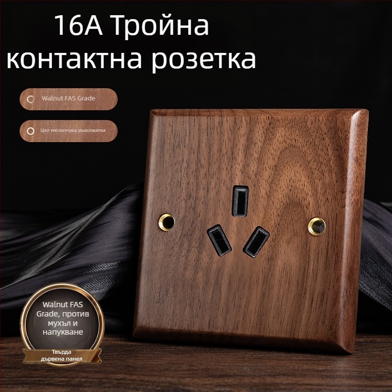 86-тип стенна панелна розетка, серия Walnut Lever, дървен корпус от черен орех, меден лост, 10A, 220V