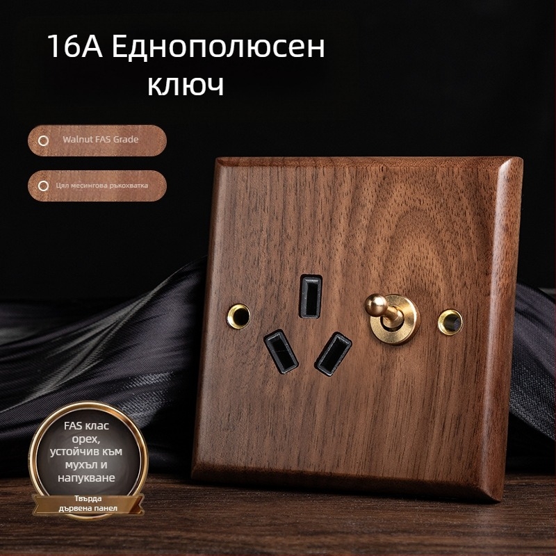 86-тип стенна панелна розетка, серия Walnut Lever, дървен корпус от черен орех, меден лост, 10A, 220V