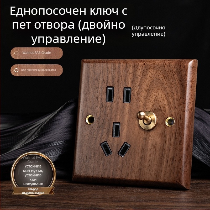 86-тип стенна панелна розетка, серия Walnut Lever, дървен корпус от черен орех, меден лост, 10A, 220V