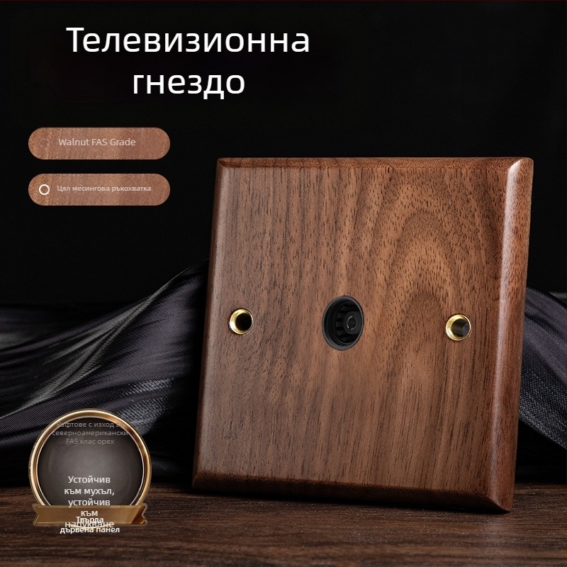 86-тип стенна панелна розетка, серия Walnut Lever, дървен корпус от черен орех, меден лост, 10A, 220V