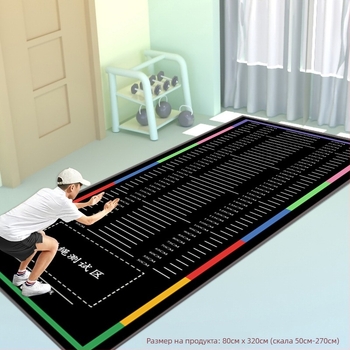 Мат за стоящ дълъг скок за тестове по физическо възпитание – Yongxin, микрофибър, спортна подложка, за бягане, фитнес и танци