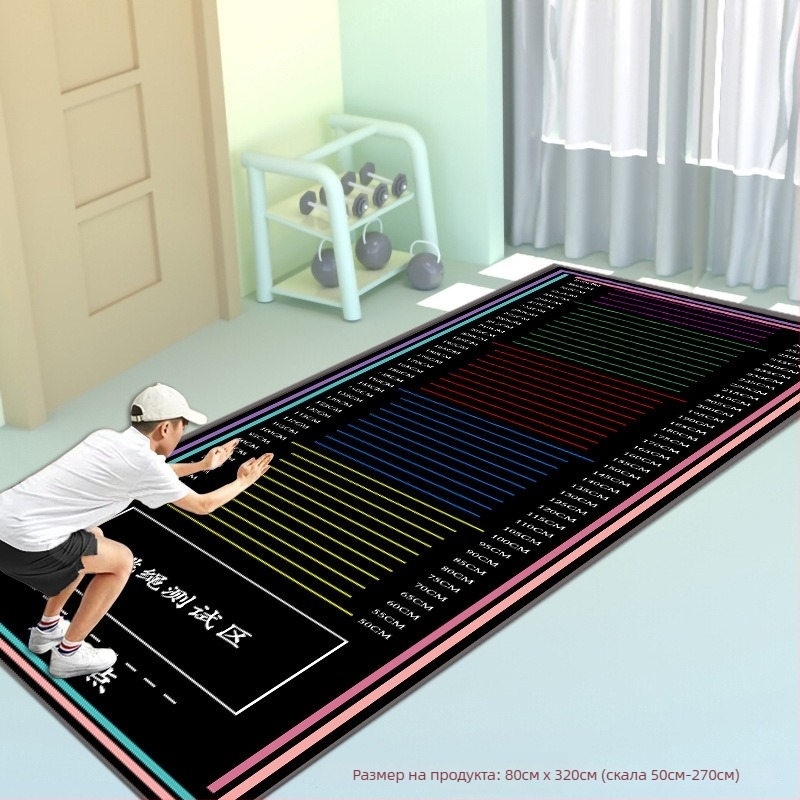 Мат за стоящ дълъг скок за тестове по физическо възпитание – Yongxin, микрофибър, спортна подложка, за бягане, фитнес и танци