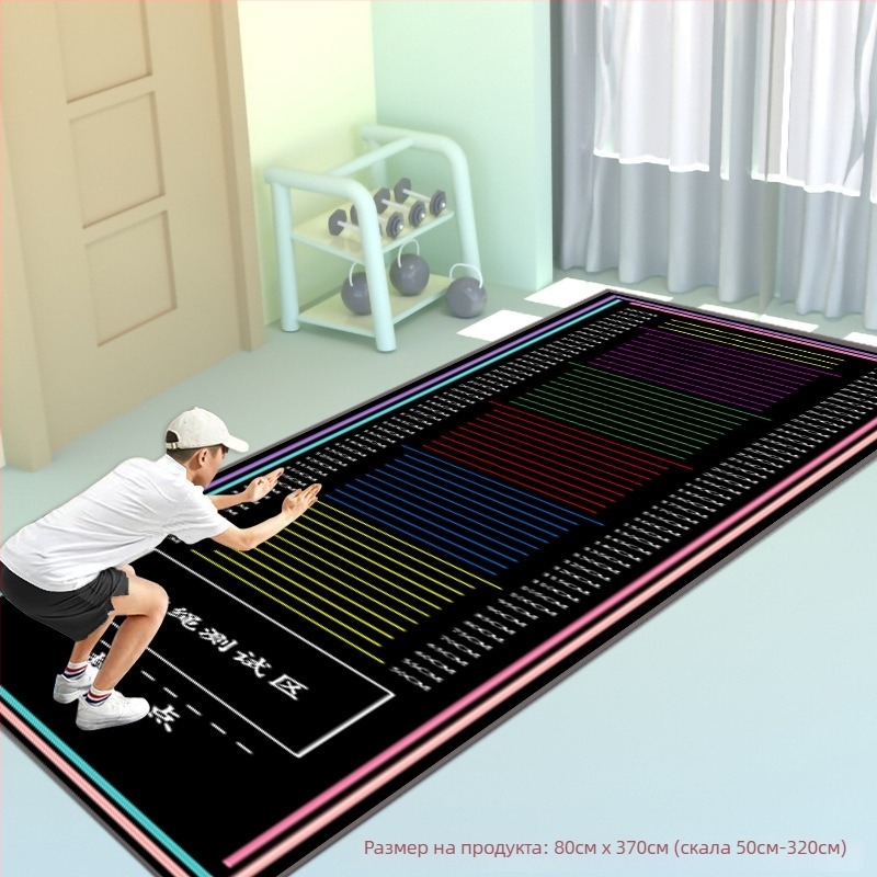 Мат за стоящ дълъг скок за тестове по физическо възпитание – Yongxin, микрофибър, спортна подложка, за бягане, фитнес и танци