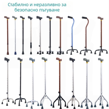 Треккинг бастун от алуминиева сплав, варианти: еднокрак, трикрак и четирикрак