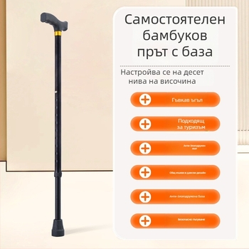 Треккинг бастун от алуминиева сплав, варианти: еднокрак, трикрак и четирикрак