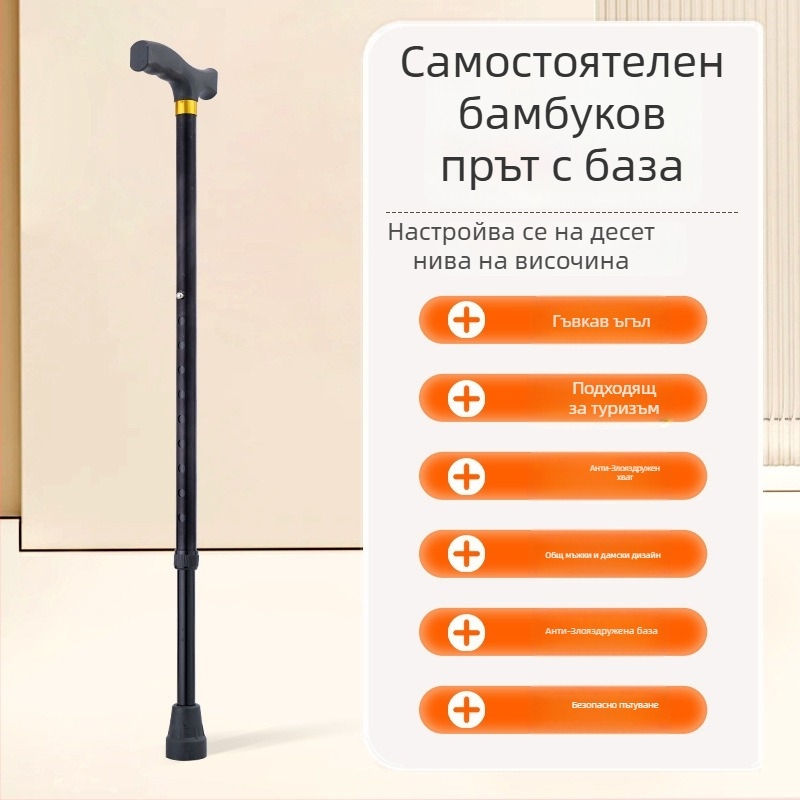 Треккинг бастун от алуминиева сплав, варианти: еднокрак, трикрак и четирикрак