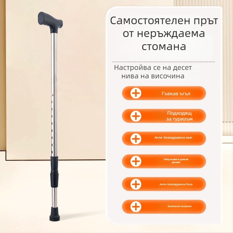 Треккинг бастун от алуминиева сплав, варианти: еднокрак, трикрак и четирикрак