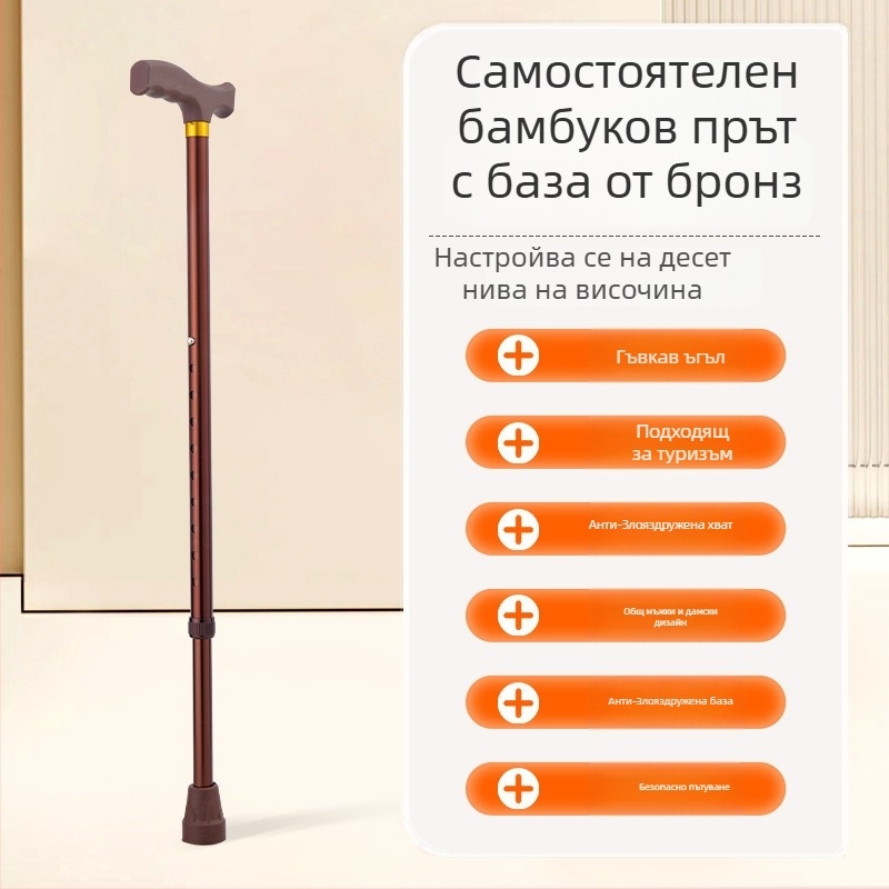 Треккинг бастун от алуминиева сплав, варианти: еднокрак, трикрак и четирикрак