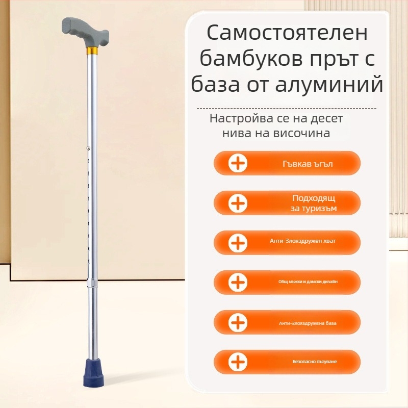 Треккинг бастун от алуминиева сплав, варианти: еднокрак, трикрак и четирикрак