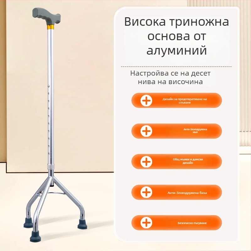 Треккинг бастун от алуминиева сплав, варианти: еднокрак, трикрак и четирикрак