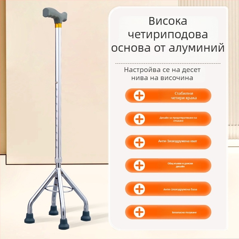 Треккинг бастун от алуминиева сплав, варианти: еднокрак, трикрак и четирикрак