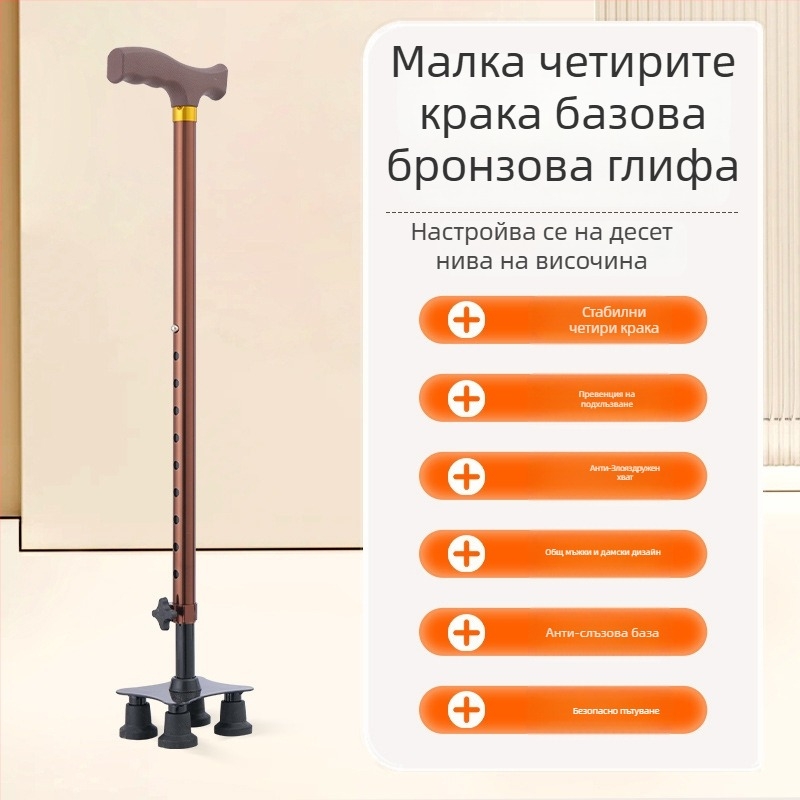 Треккинг бастун от алуминиева сплав, варианти: еднокрак, трикрак и четирикрак