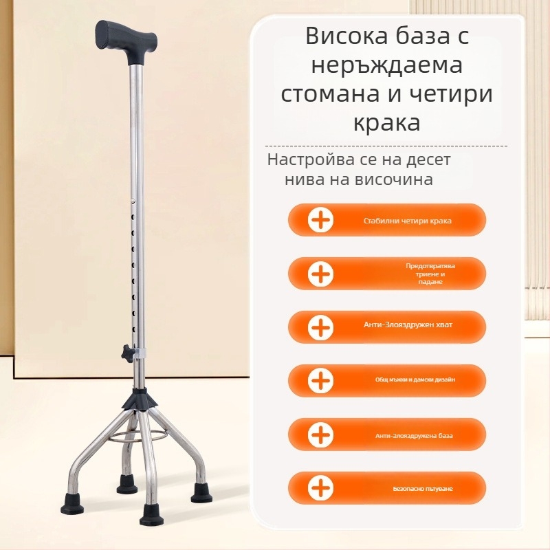 Треккинг бастун от алуминиева сплав, варианти: еднокрак, трикрак и четирикрак