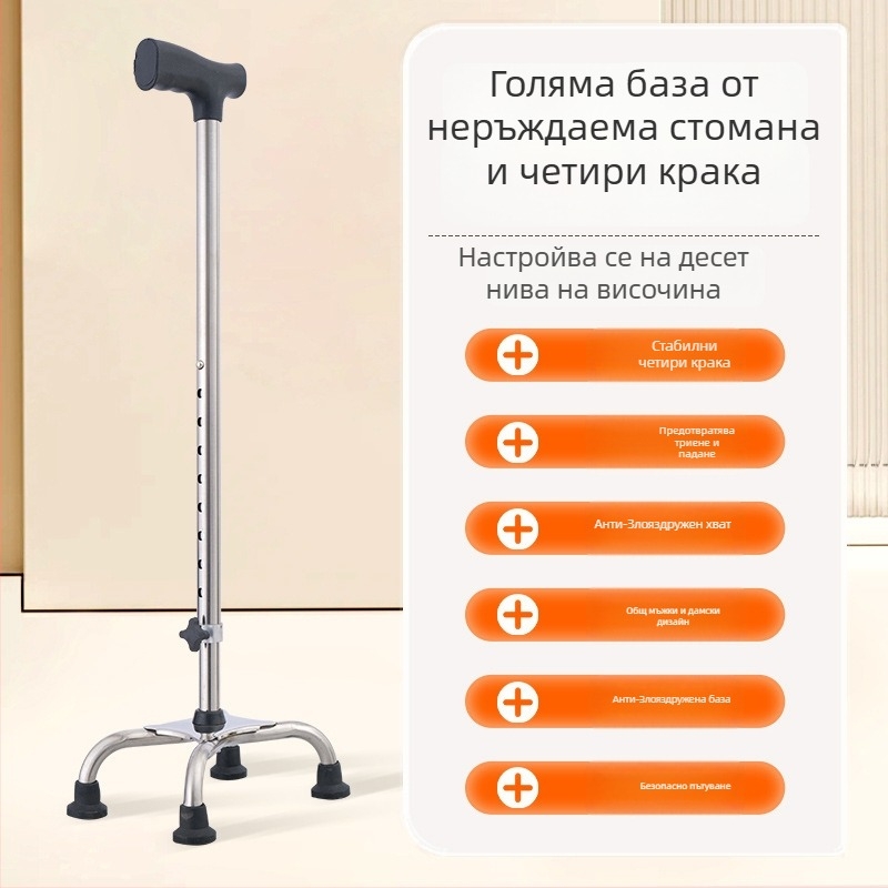 Треккинг бастун от алуминиева сплав, варианти: еднокрак, трикрак и четирикрак