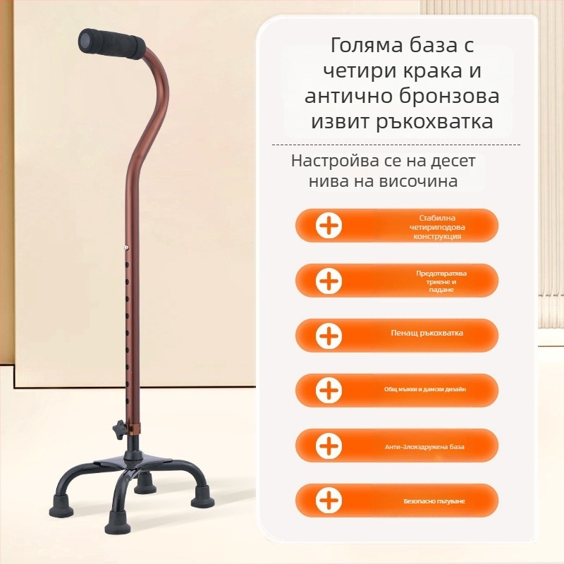 Треккинг бастун от алуминиева сплав, варианти: еднокрак, трикрак и четирикрак