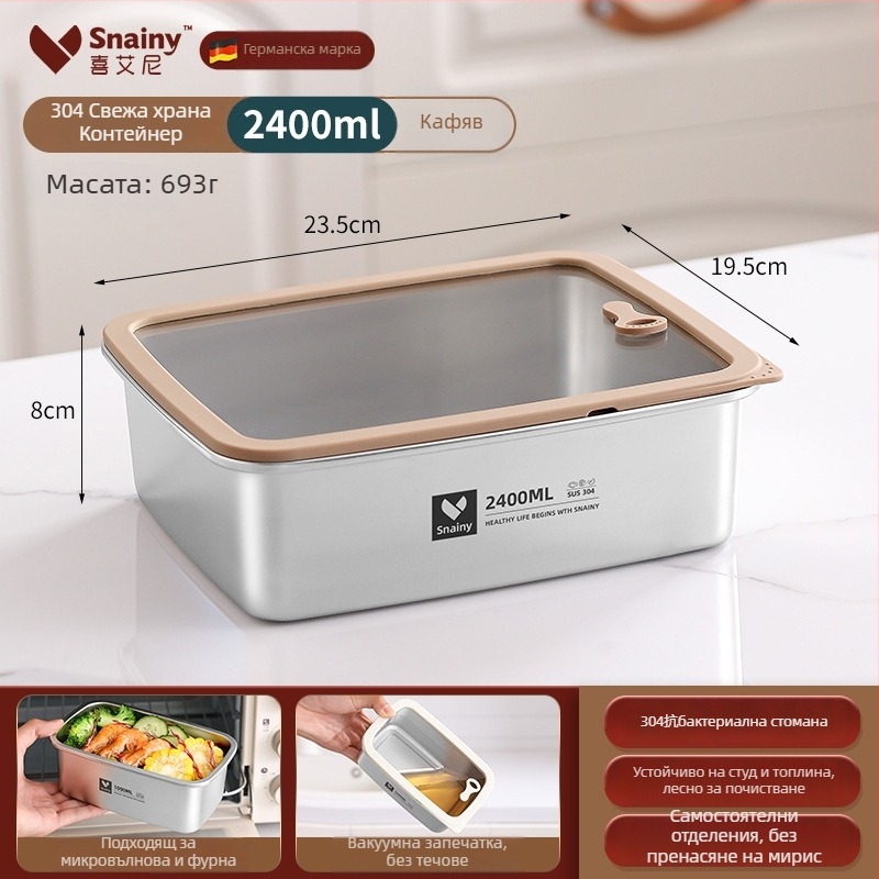 Ланч бокс от 304 неръждаема стомана със капак, квадратна форма, хранително-качествена, микровълнова безопасна, капацитет 800–1000 ml