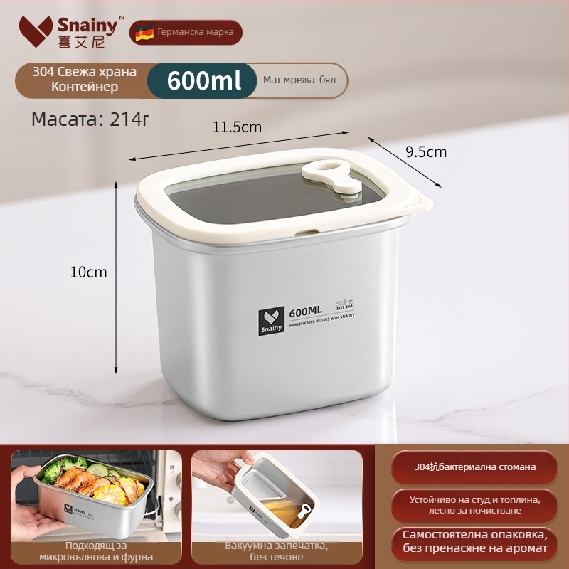 Ланч бокс от 304 неръждаема стомана със капак, квадратна форма, хранително-качествена, микровълнова безопасна, капацитет 800–1000 ml