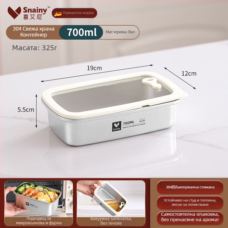 Ланч бокс от 304 неръждаема стомана със капак, квадратна форма, хранително-качествена, микровълнова безопасна, капацитет 800–1000 ml