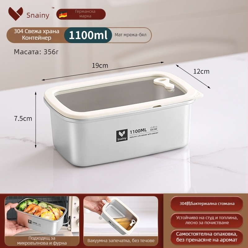 Ланч бокс от 304 неръждаема стомана със капак, квадратна форма, хранително-качествена, микровълнова безопасна, капацитет 800–1000 ml
