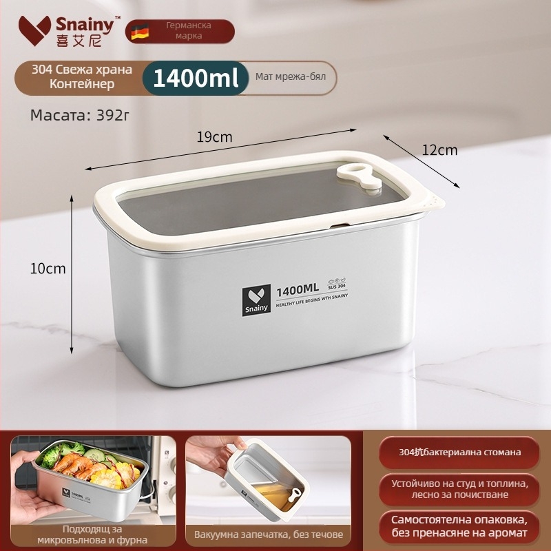 Ланч бокс от 304 неръждаема стомана със капак, квадратна форма, хранително-качествена, микровълнова безопасна, капацитет 800–1000 ml
