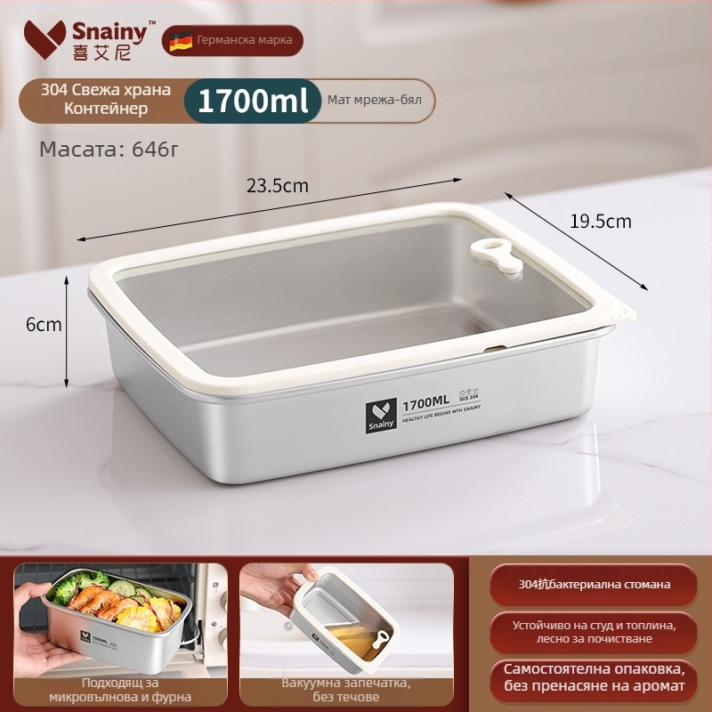 Ланч бокс от 304 неръждаема стомана със капак, квадратна форма, хранително-качествена, микровълнова безопасна, капацитет 800–1000 ml