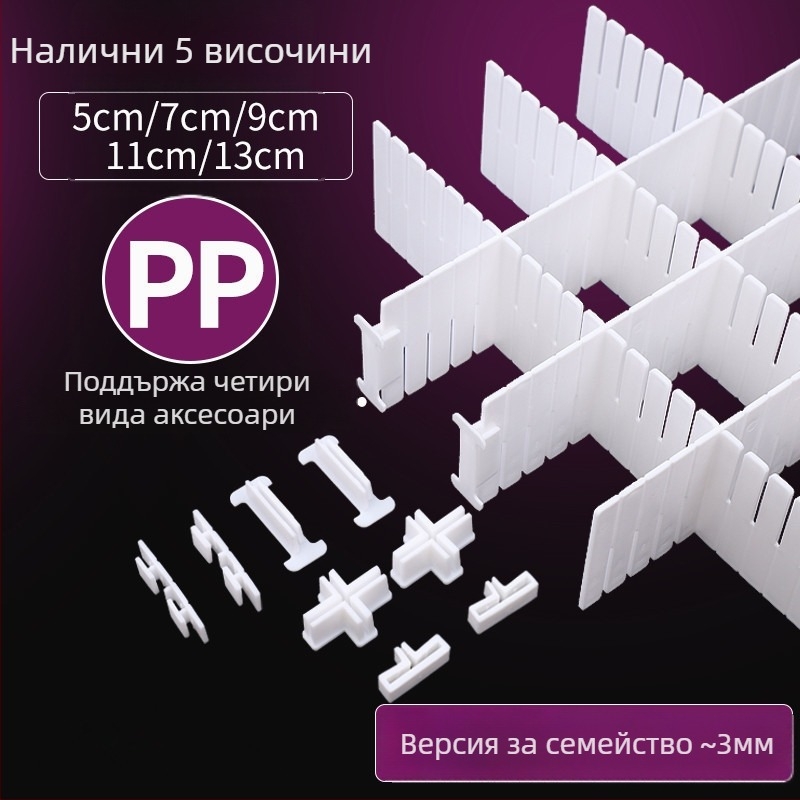 Разделител за чекмедже, удебелен, прост модерен стил, подово монтиран, 1-слоен организатор