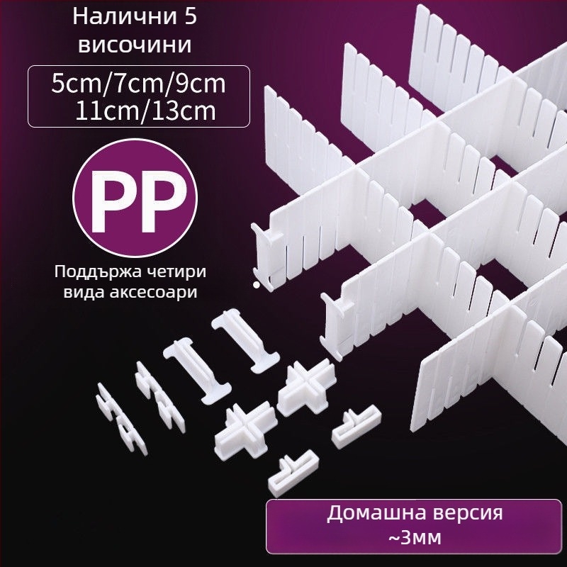 Разделител за чекмедже, удебелен, прост модерен стил, подово монтиран, 1-слоен организатор