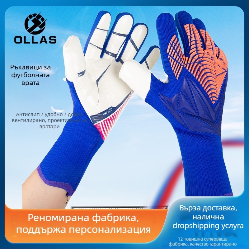 Вратарски ръкавици от латекс, Ollas, унисекс, за футбол