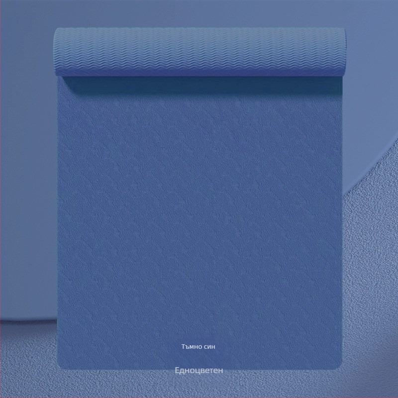 Йога мат TPE, дебелина 6 мм, тегло 650 г