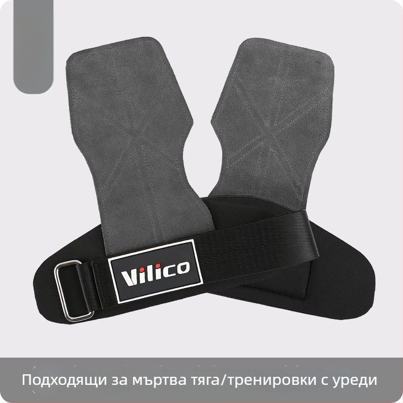 Дланна защита за тежести – кожа от крави, противохлъзгаща се, четири пръста