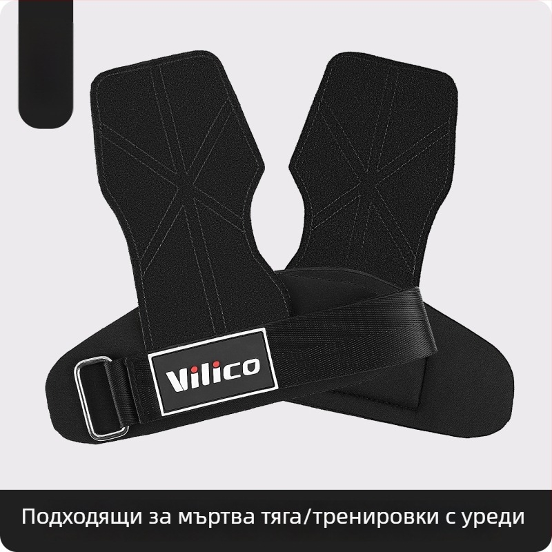 Дланна защита за тежести – кожа от крави, противохлъзгаща се, четири пръста