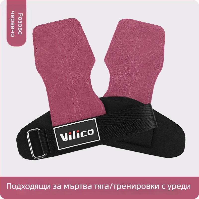 Дланна защита за тежести – кожа от крави, противохлъзгаща се, четири пръста