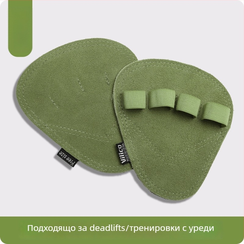 Дланна защита за тежести – кожа от крави, противохлъзгаща се, четири пръста