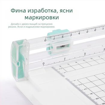 ZEQUAN плъзгащ нож за хартия с пластмасова основа