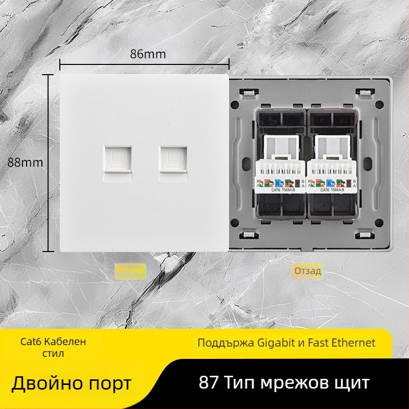 86-тип стенен панел за мрежови контакти Cat6, двойни гнезда — стенен монтаж; стандарт: Нов национален стандарт; марка: Jabra