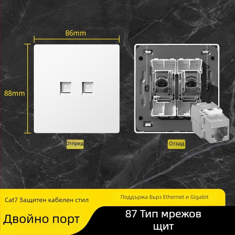 86-тип стенен панел за мрежови контакти Cat6, двойни гнезда — стенен монтаж; стандарт: Нов национален стандарт; марка: Jabra