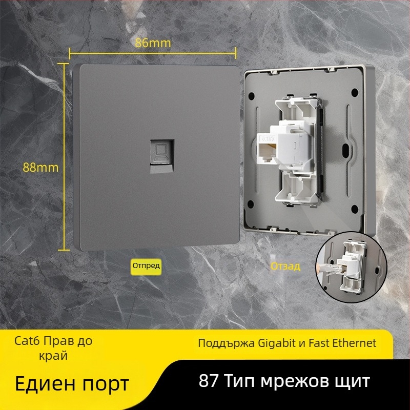 86-тип стенен панел за мрежови контакти Cat6, двойни гнезда — стенен монтаж; стандарт: Нов национален стандарт; марка: Jabra