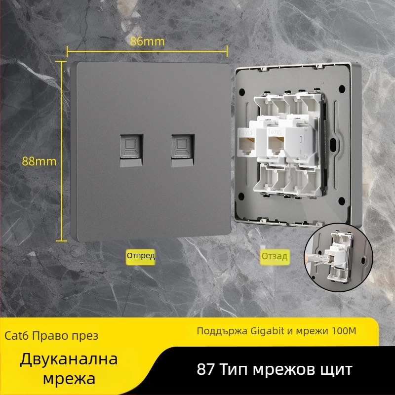 86-тип стенен панел за мрежови контакти Cat6, двойни гнезда — стенен монтаж; стандарт: Нов национален стандарт; марка: Jabra