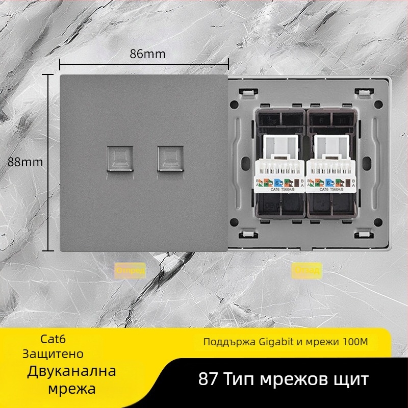 86-тип стенен панел за мрежови контакти Cat6, двойни гнезда — стенен монтаж; стандарт: Нов национален стандарт; марка: Jabra