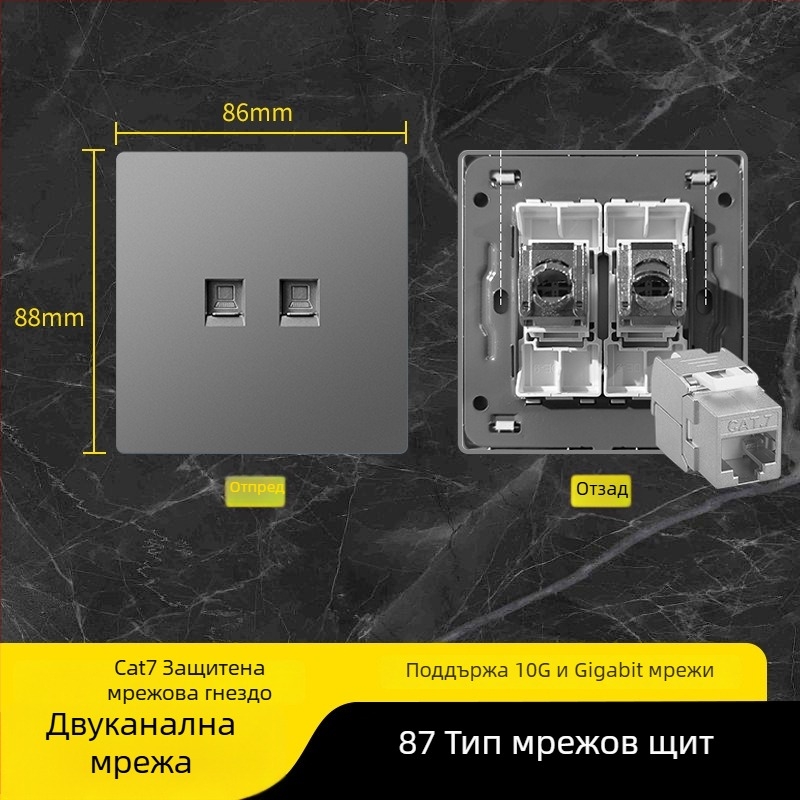 86-тип стенен панел за мрежови контакти Cat6, двойни гнезда — стенен монтаж; стандарт: Нов национален стандарт; марка: Jabra