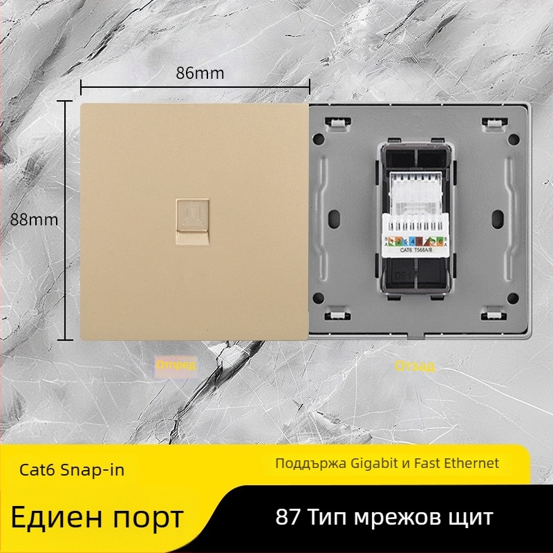 86-тип стенен панел за мрежови контакти Cat6, двойни гнезда — стенен монтаж; стандарт: Нов национален стандарт; марка: Jabra