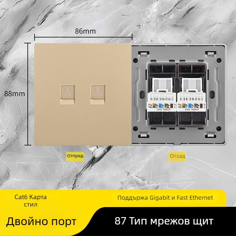 86-тип стенен панел за мрежови контакти Cat6, двойни гнезда — стенен монтаж; стандарт: Нов национален стандарт; марка: Jabra