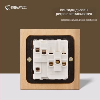 Тип 86 стенен панел за ключ и контакт, масивно дърво, бронзов лост, 10A/220V, 3C сертифициран